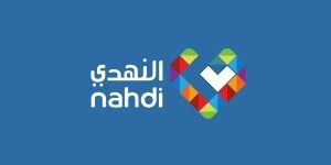 كود خصم صيدلية النهدي