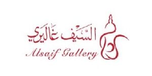 alsaif gallery voucher code