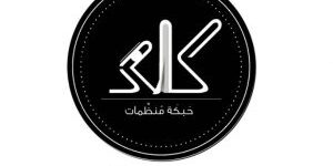 كود خصم متجر كاغَد كود خصم متجر كاغَد