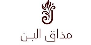 كود خصم مذاق البن كود خصم مذاق البن